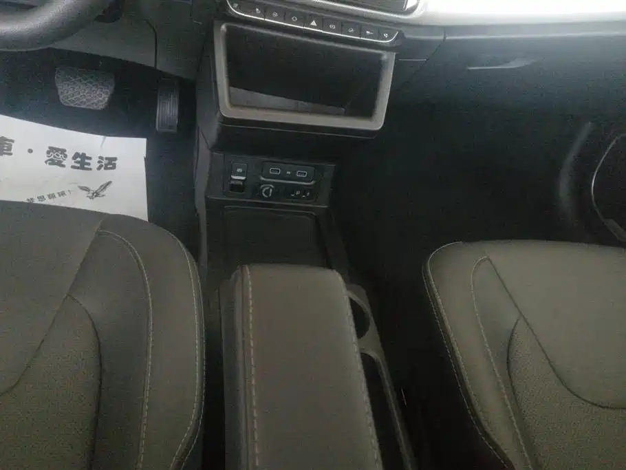 Chery New Energy Arrizo e 2024 — фото 16
