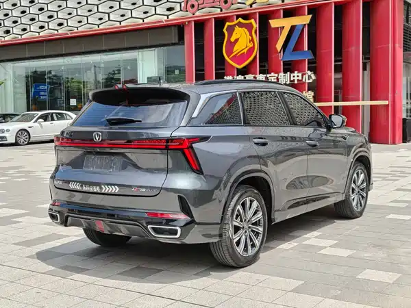 Changan CS75PLUS 2023