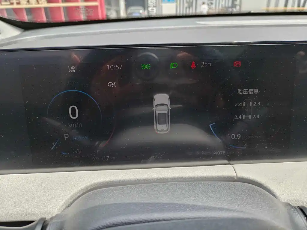 Changan CS75 PLUS 2023 — фото 8