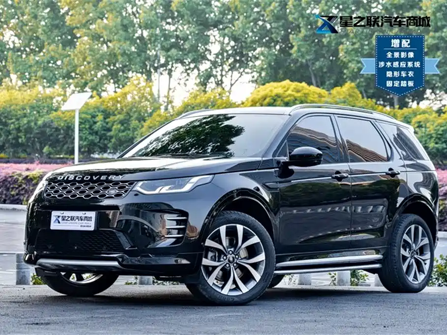 Land Rover Discovery Sport 2024 — фото 1