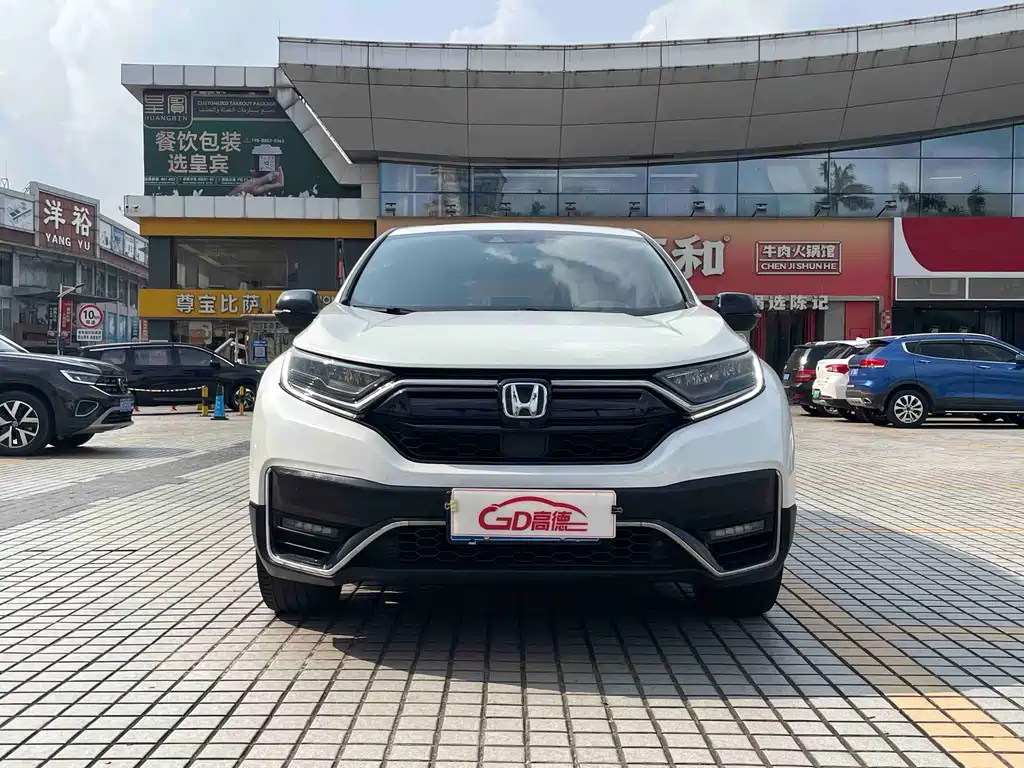 Honda CR-V 2020