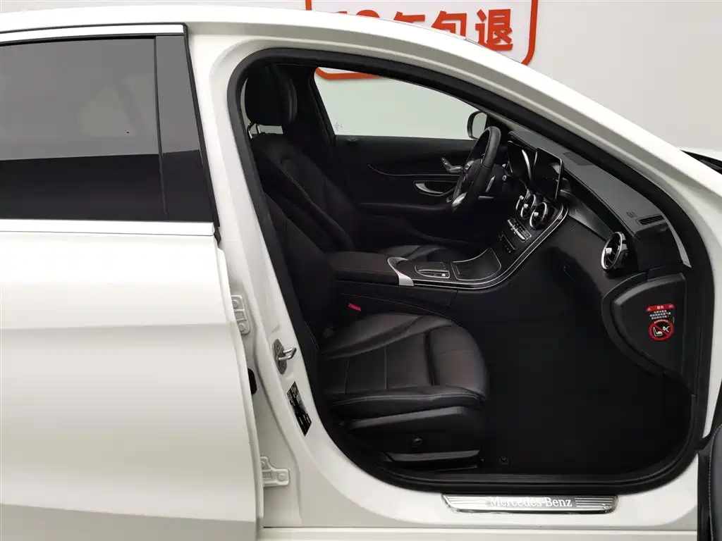 Mercedes-Benz C-Class 2020 — фото 23