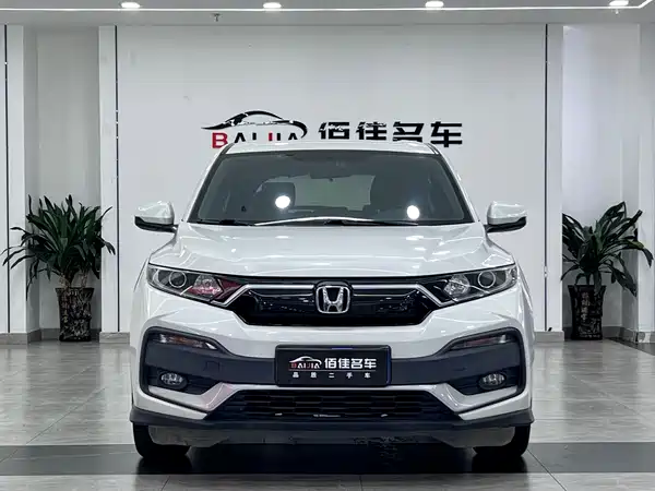 Honda XR-V 2020