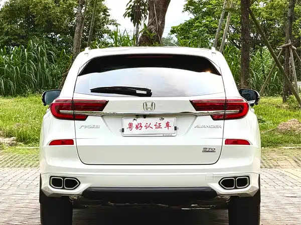 Honda Avancier 2023