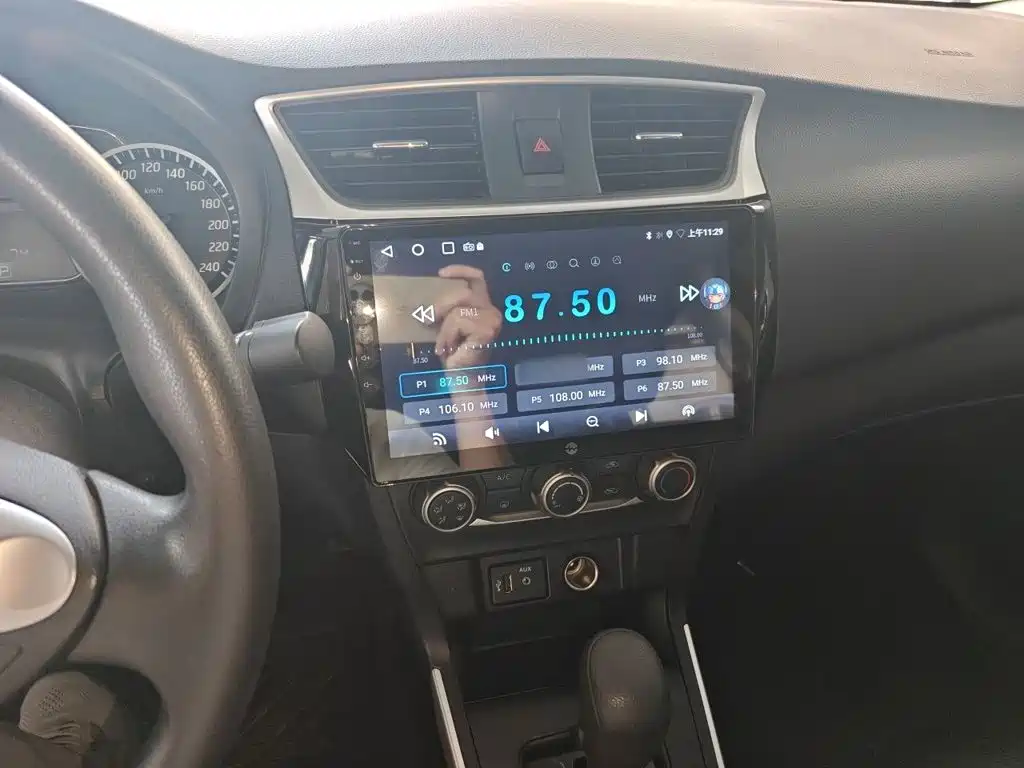 Nissan Sylphy 2023