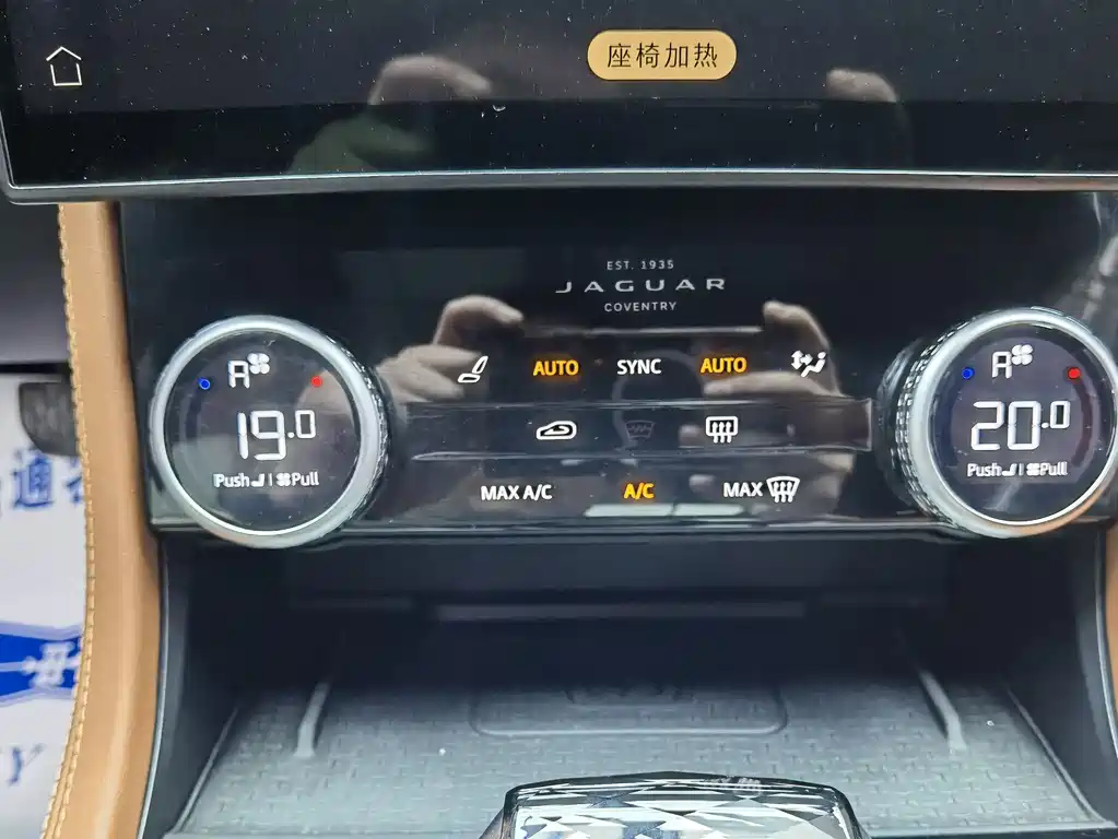 Jaguar XFL 2023 — фото 13