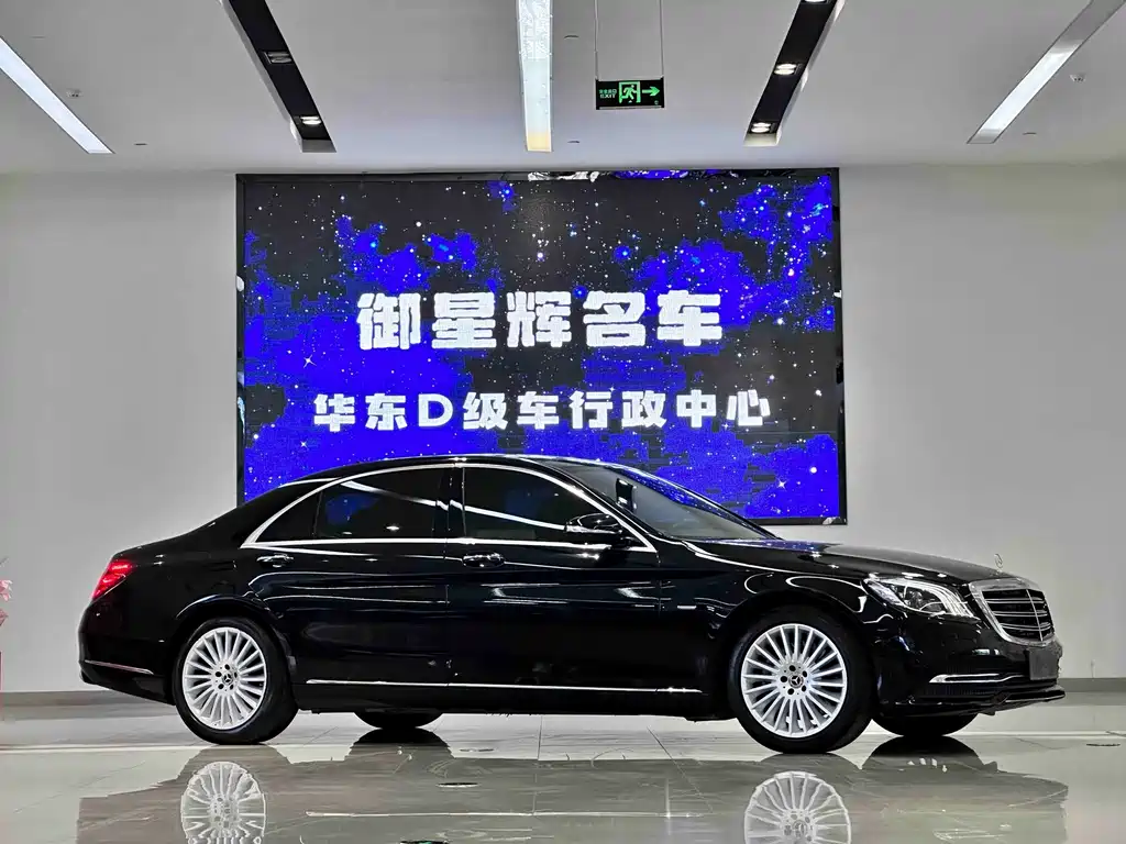 Mercedes-Benz S-Class 2020 — фото 3