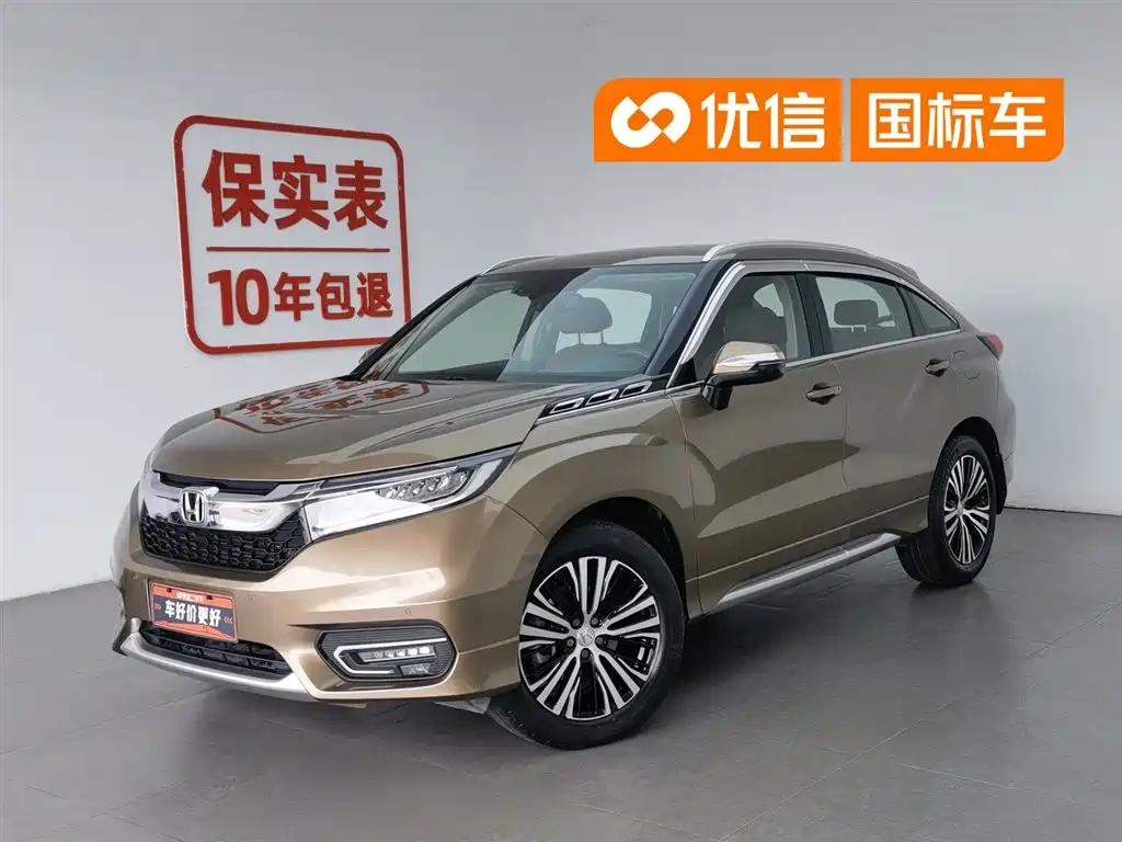Honda Avancier 2017