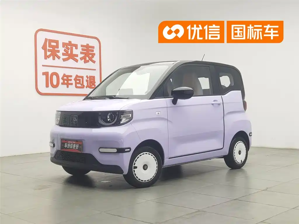 Chery QQ QQ Ice Cream 2025