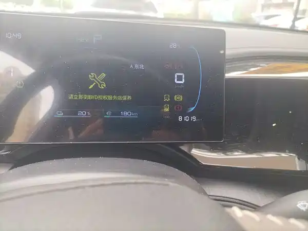 BYD Qin PLUS 2024