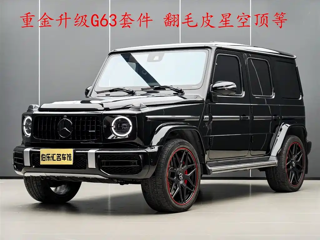 Mercedes-Benz G-Class 2021 — фото 1