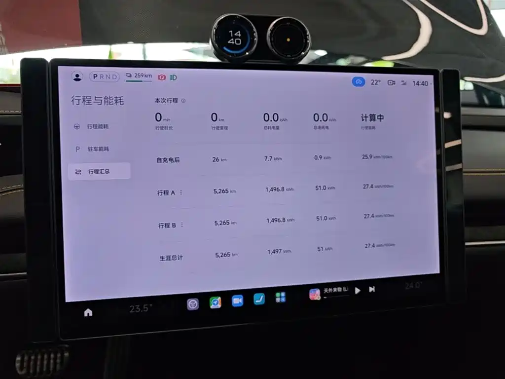 Xiaomi SU7 Ultra 2025 — фото 12