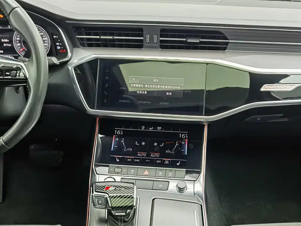 Audi A6L 2020 — фото 12