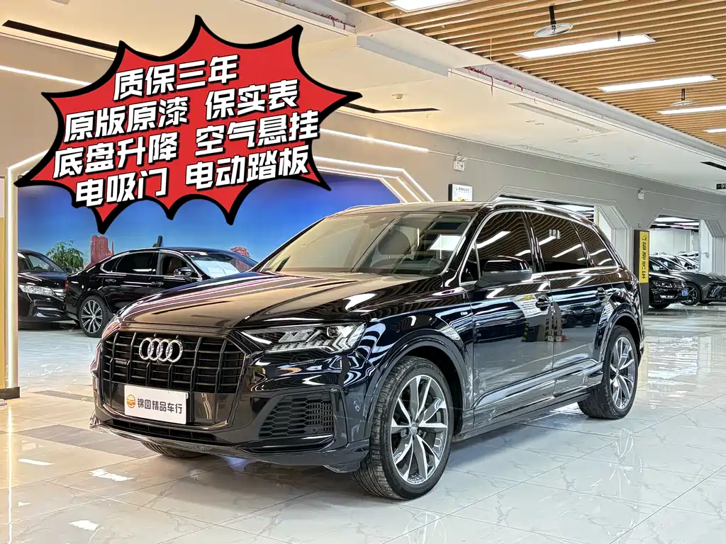 Audi Q7 2020 — фото 1
