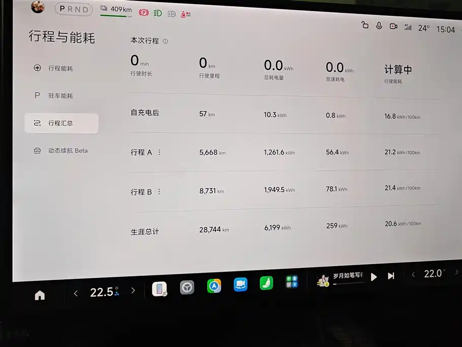 Xiaomi SU7 Ultra 2025 — фото 14