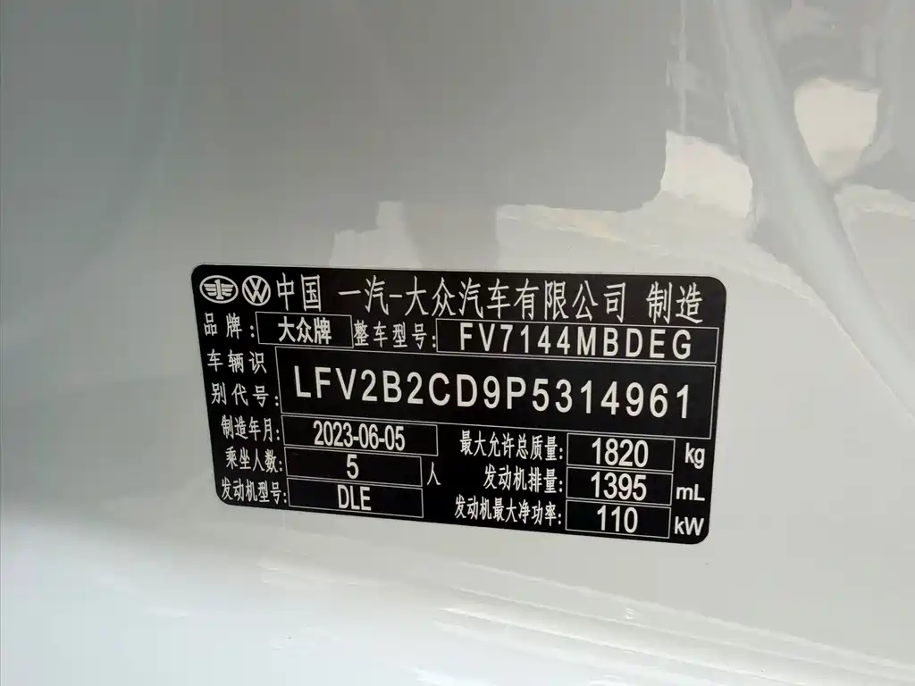 Volkswagen Golf 2023