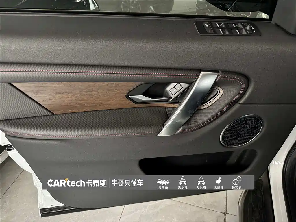 Land Rover Discovery Sport 2022 — фото 16