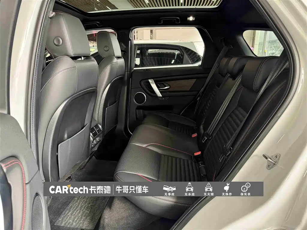 Land Rover Discovery Sport 2022 — фото 25