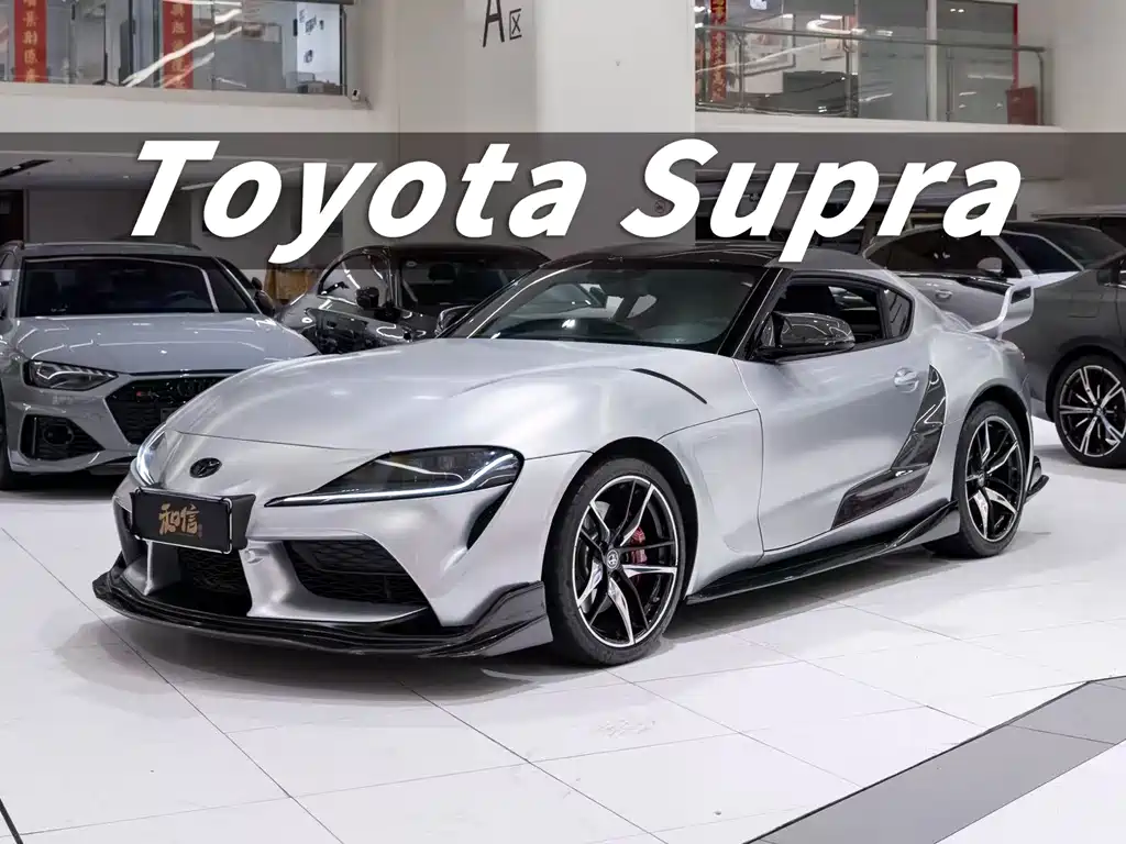 Toyota Supra 2021