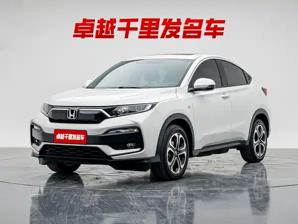 Honda XR-V 2022