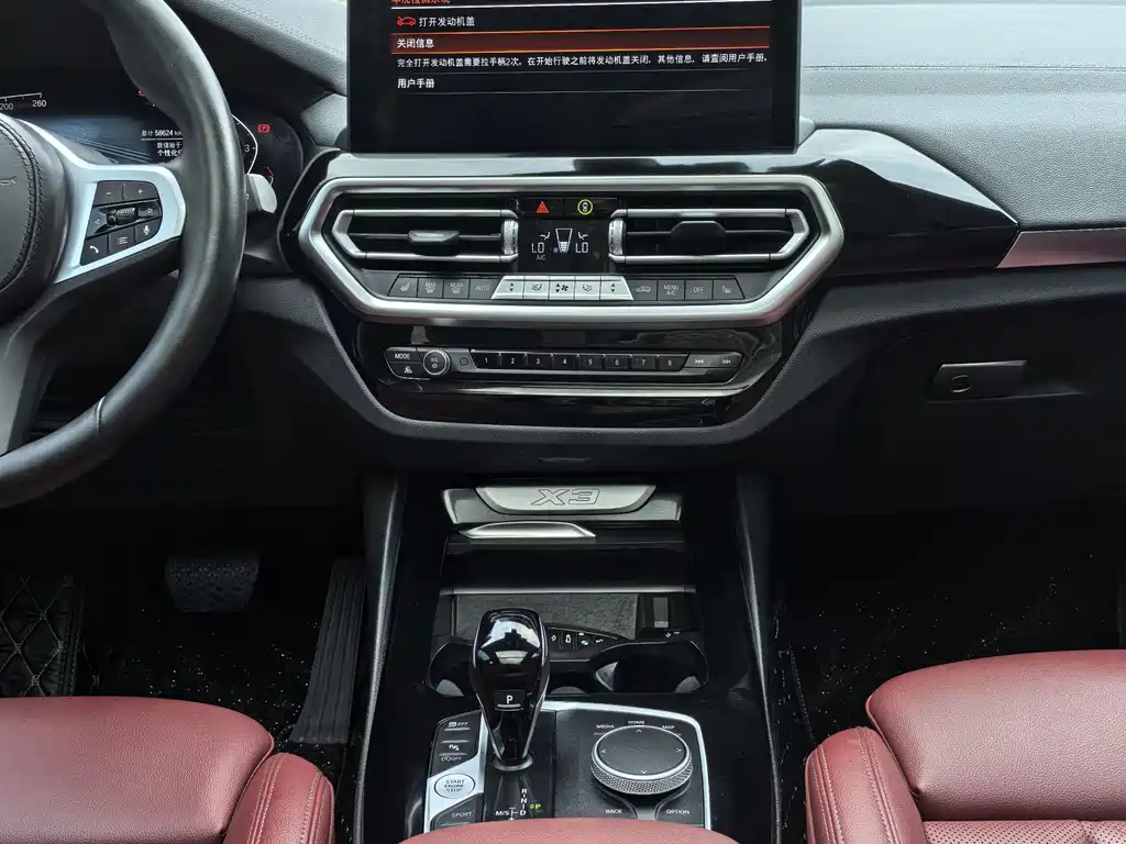 BMW X3 2022 — фото 12