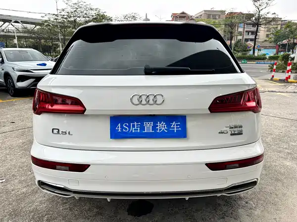 Audi Q5L 2020