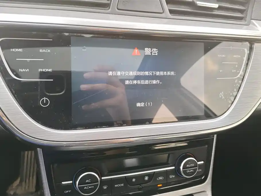 Geely Emgrand GS 2020 — фото 13