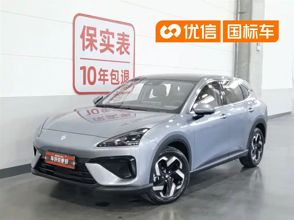 Baojun Yunhai 2026