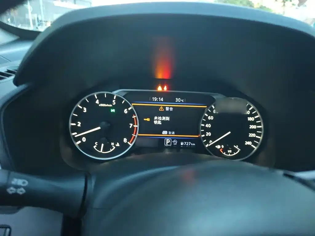 Nissan Teana 2020