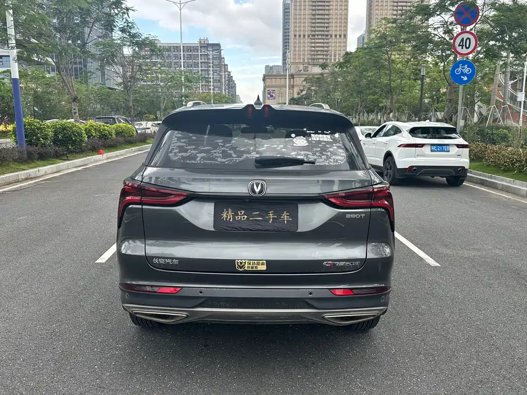 Changan CS75 PLUS 2020 — фото 6