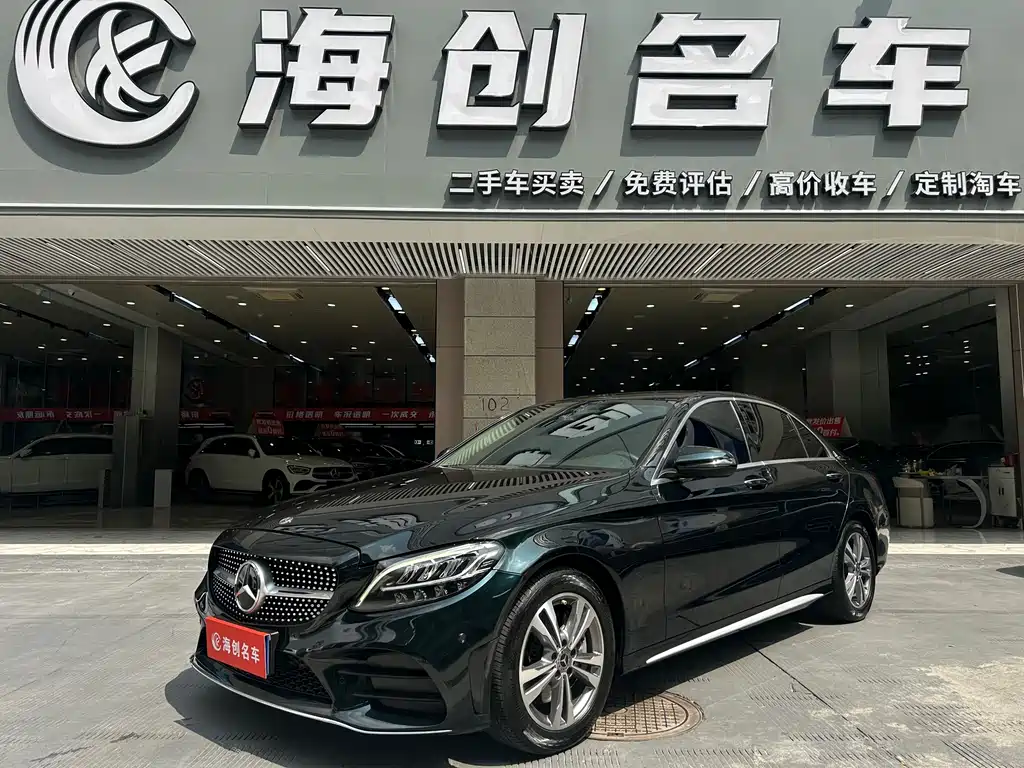 Mercedes-Benz C-Class 2021 — фото 1