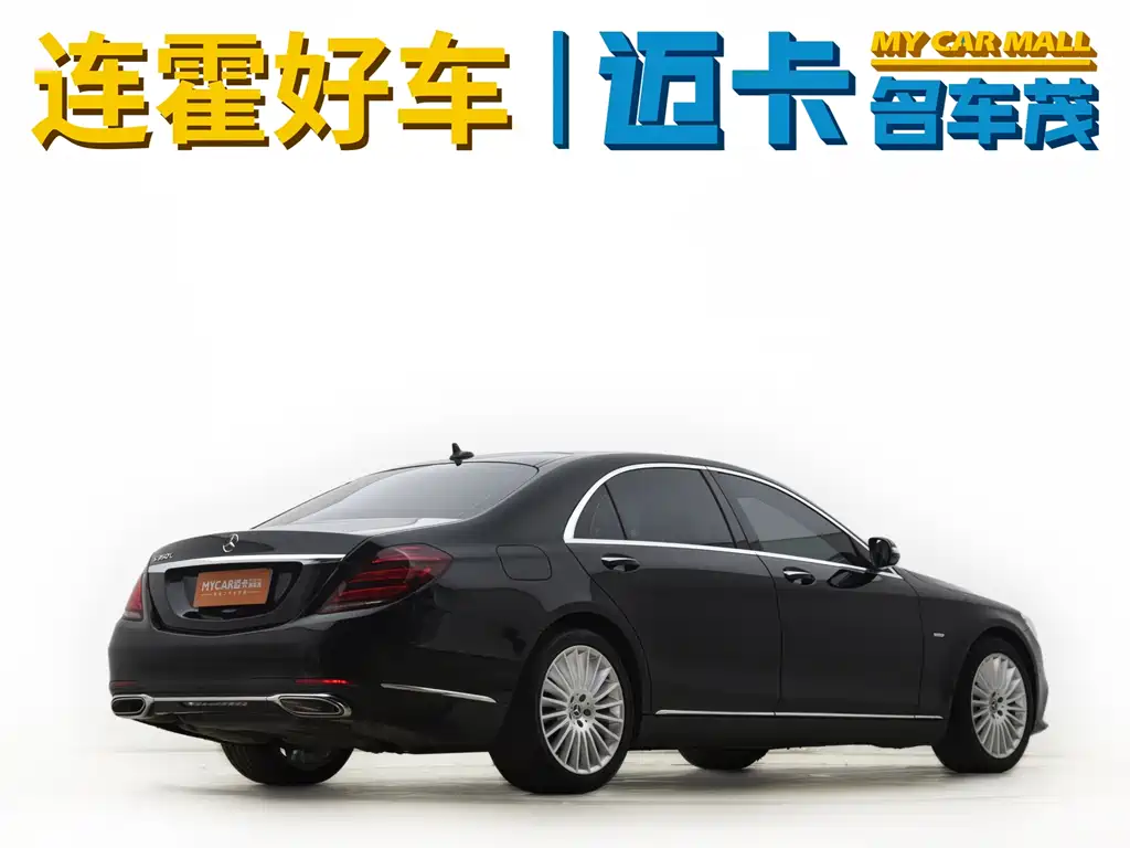Mercedes-Benz S-Class 2021