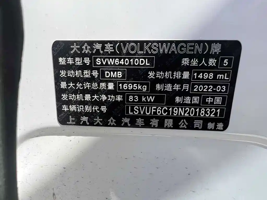 Volkswagen T-Cross 2022