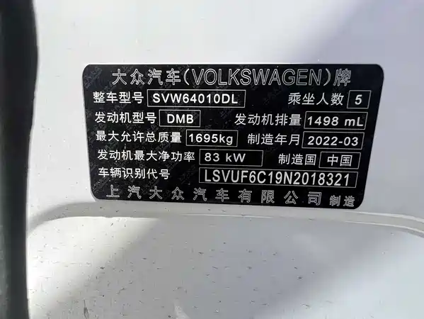Volkswagen T-Cross 2022