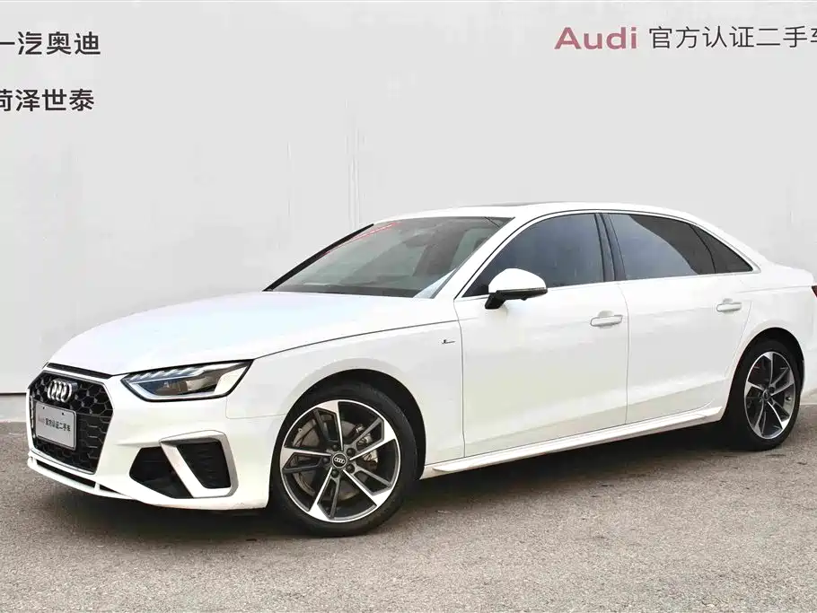 Audi A4L 2022
