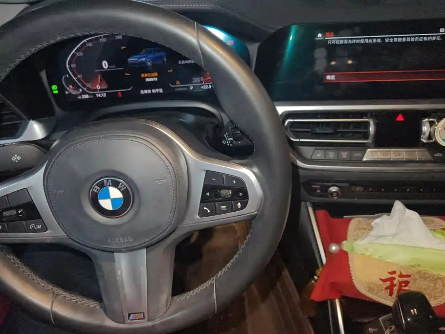 BMW 3 Series 2020 — фото 13