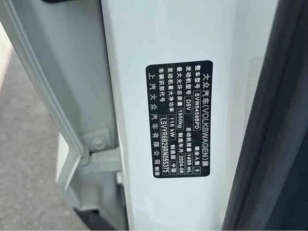 Volkswagen Tharu 2024