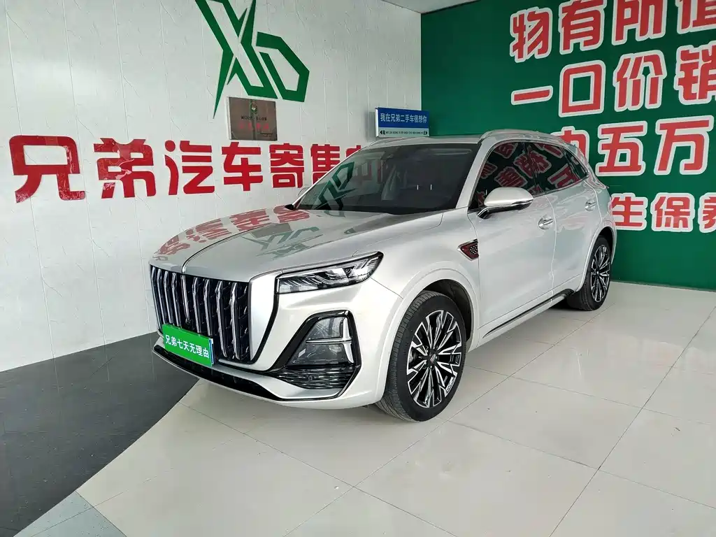 Hongqi HS5 2023