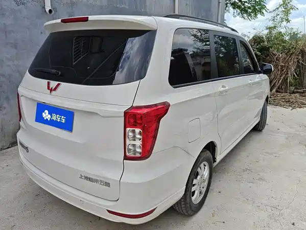 Wuling Hongguang 2020