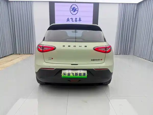 Geely Galaxy Starwish 2024