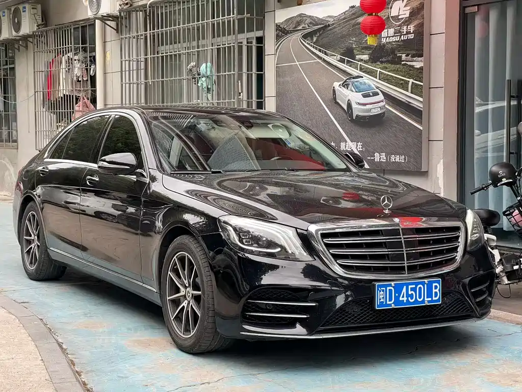 Mercedes-Benz S-Class 2016 — фото 3