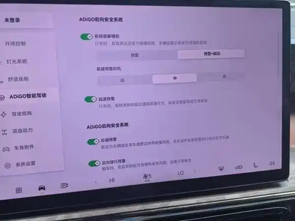 GAC Trumpchi E8 PHEV 2024