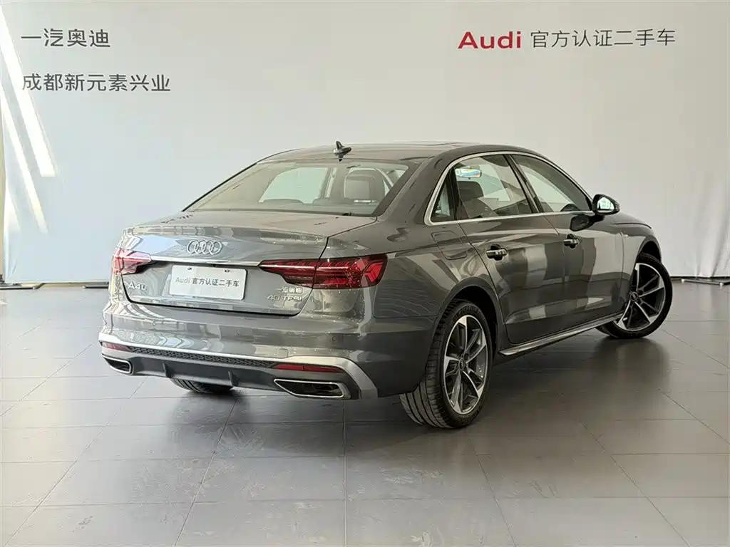 Audi A4L 2023