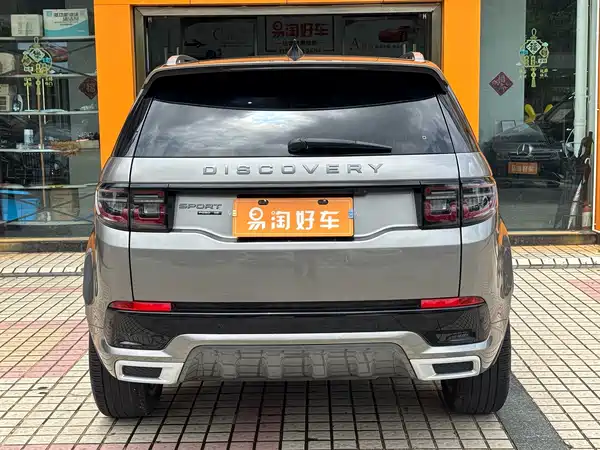 Land Rover Discovery Sport 2021