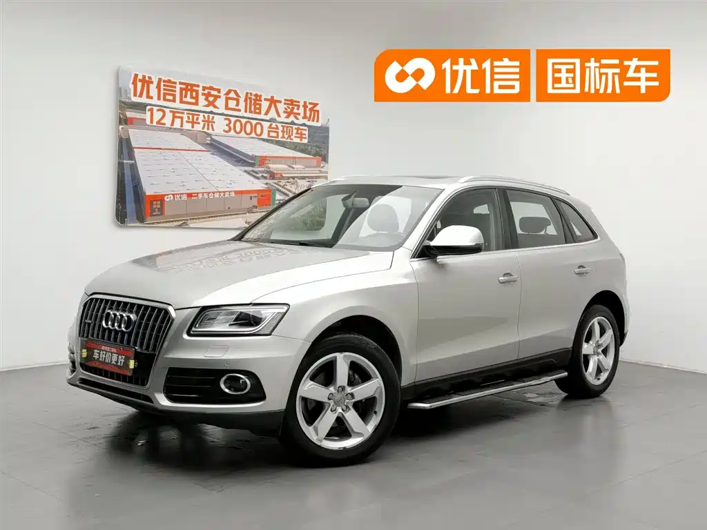 Audi Q5 2016