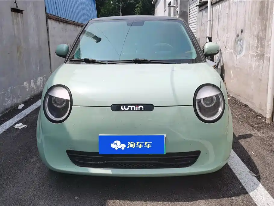Qiyuan Lumin 2024