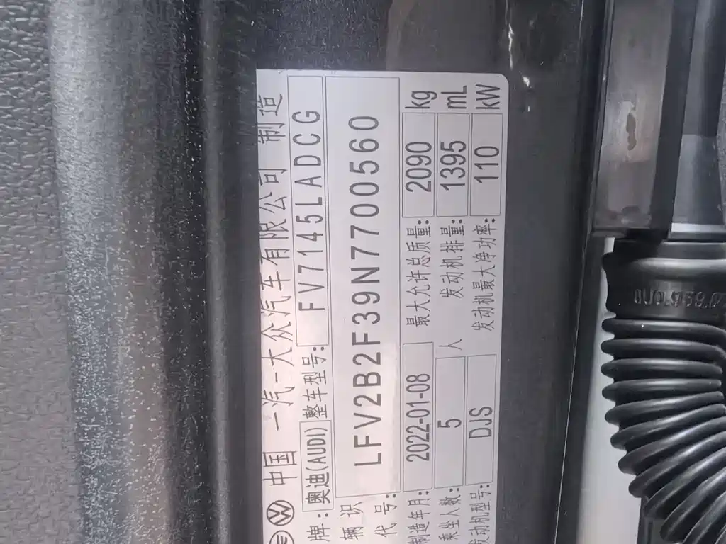 Audi Q3 2022