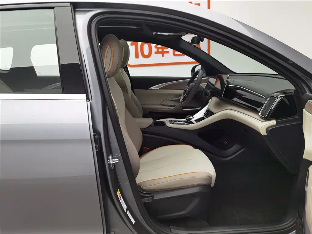 BYD Pro New Energy 2024 — фото 23