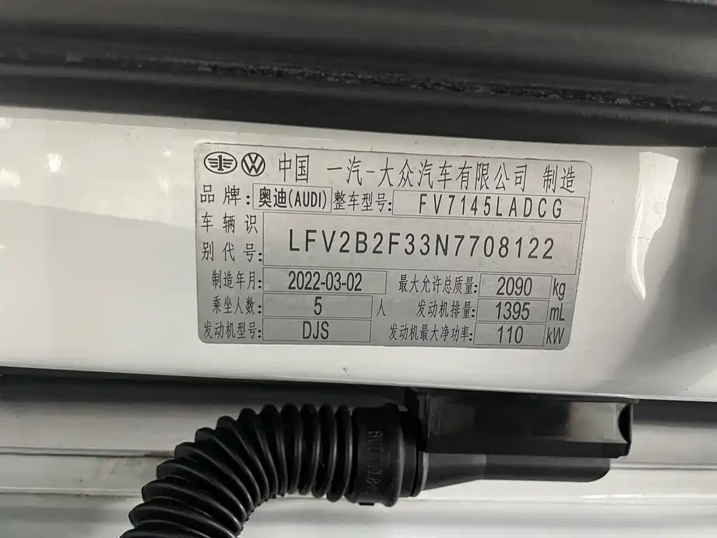 Audi Q3 2022