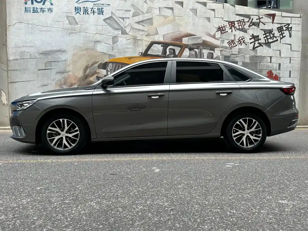 Geely Emgrand 2024